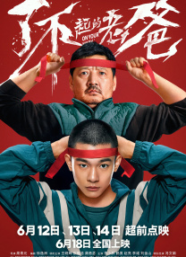 代理快点快点